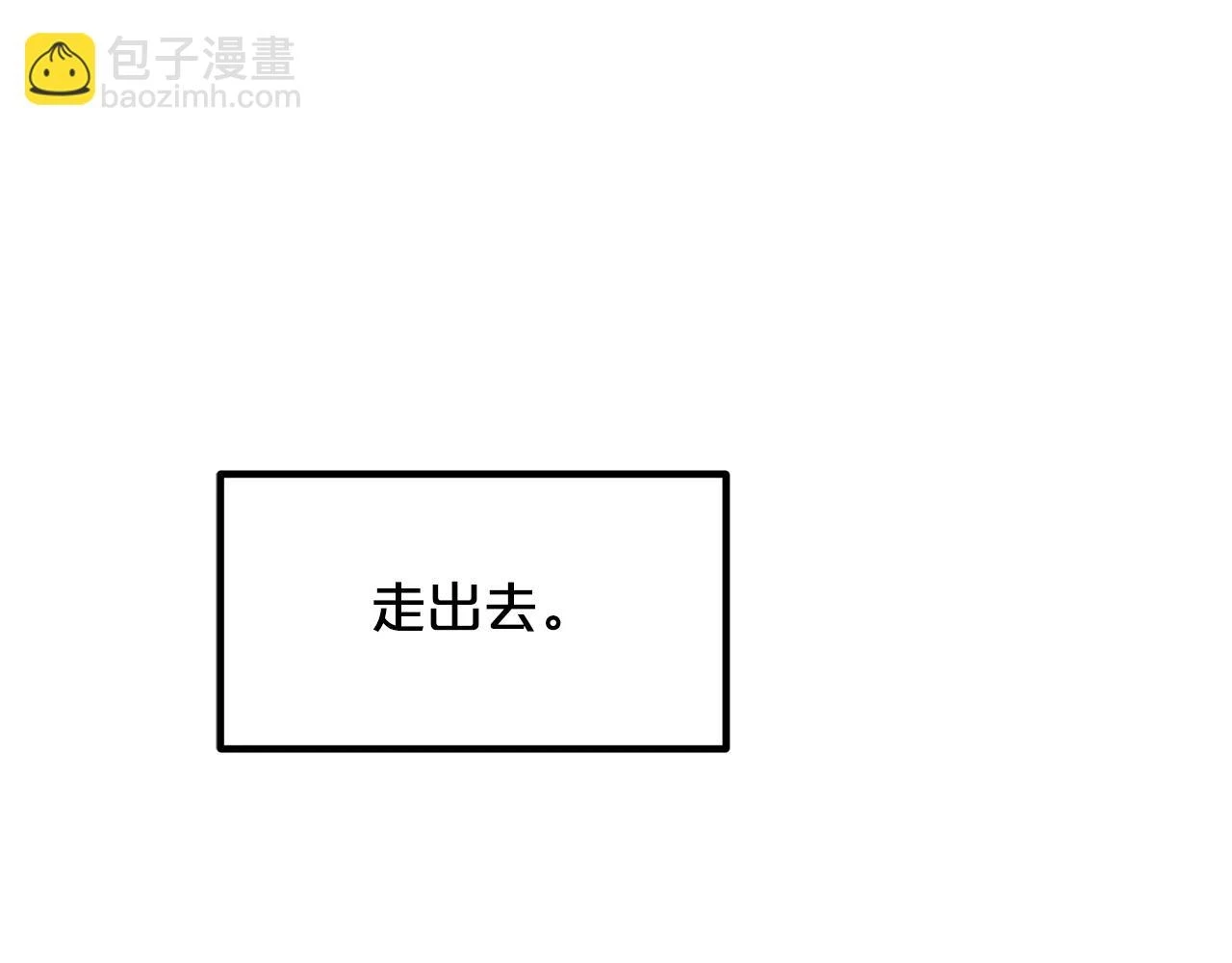 第37话 老虎 第126页
