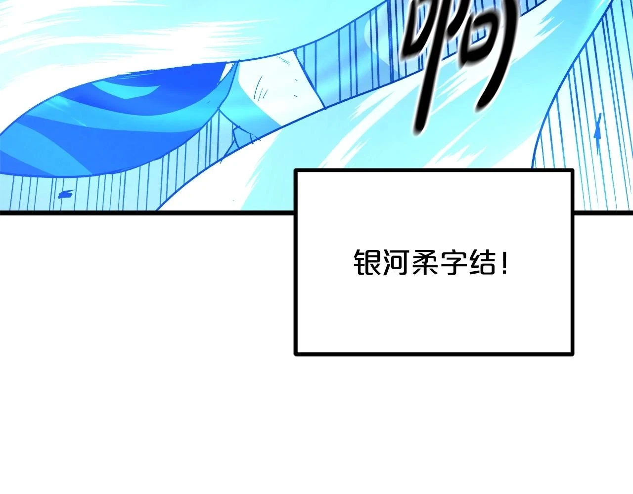 第37话 老虎 第131页