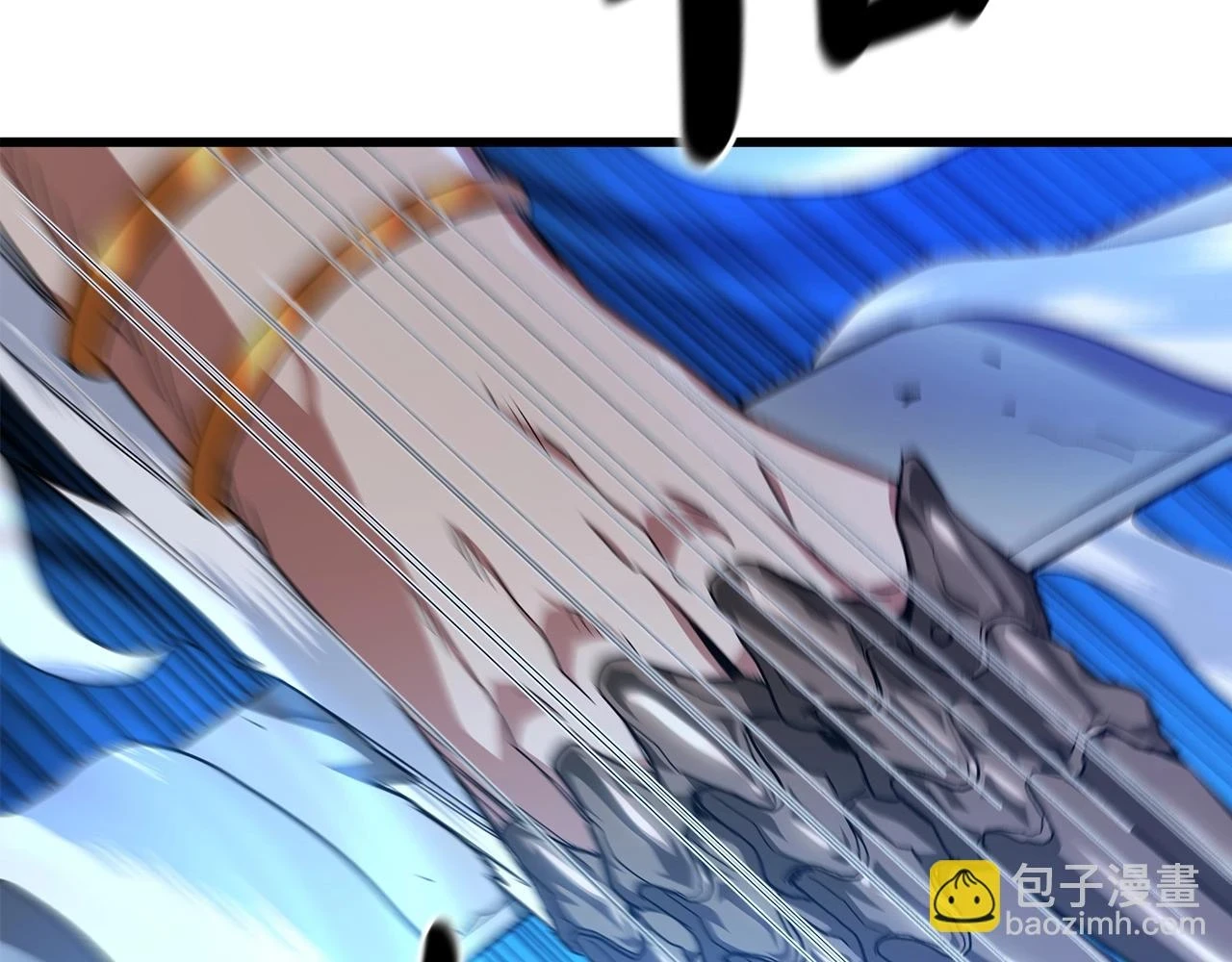 第37话 老虎 第133页