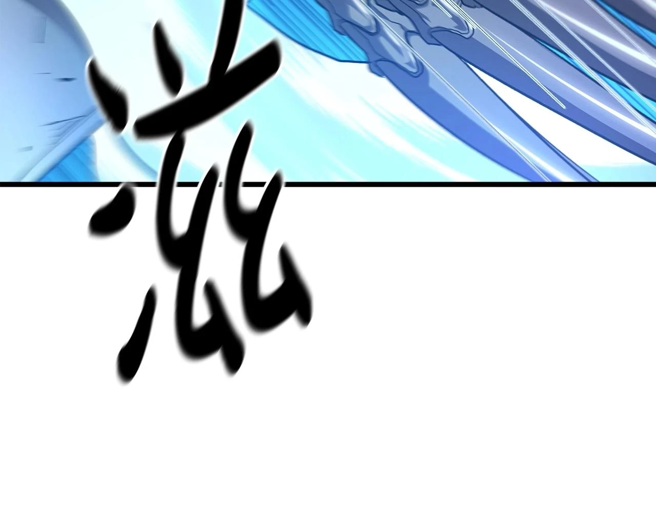 第37话 老虎 第134页