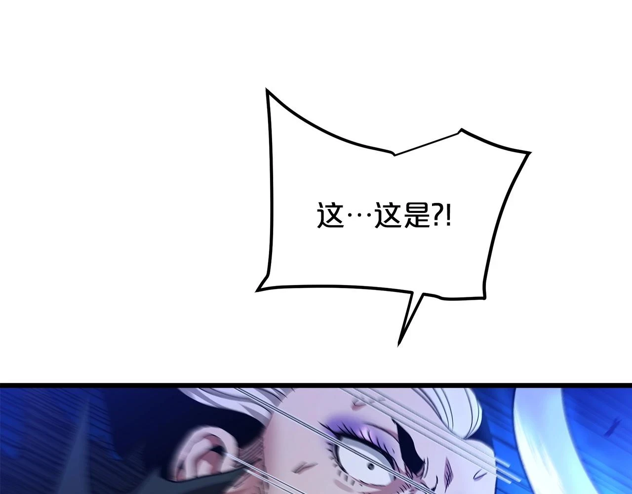 第37话 老虎 第135页
