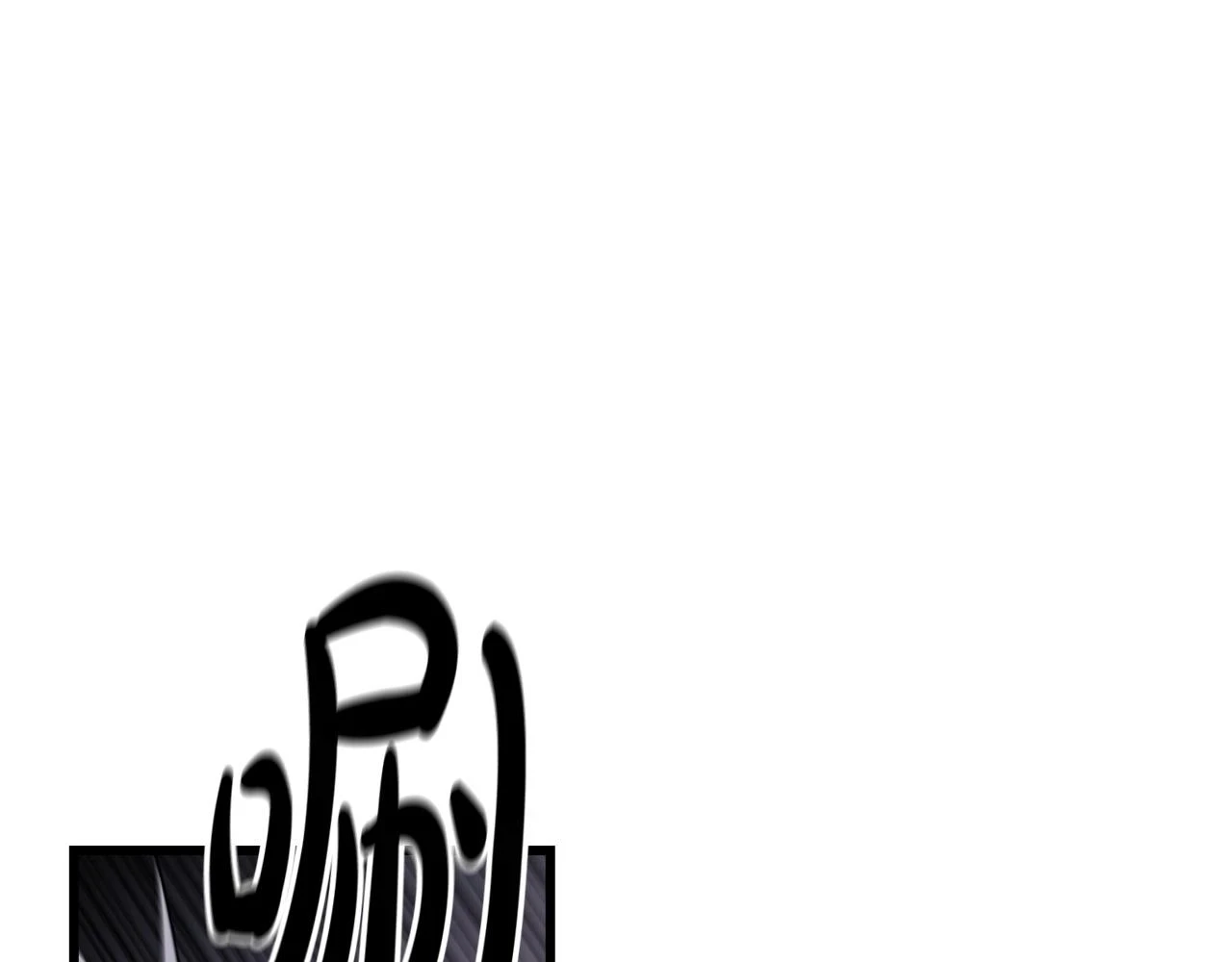第37话 老虎 第141页