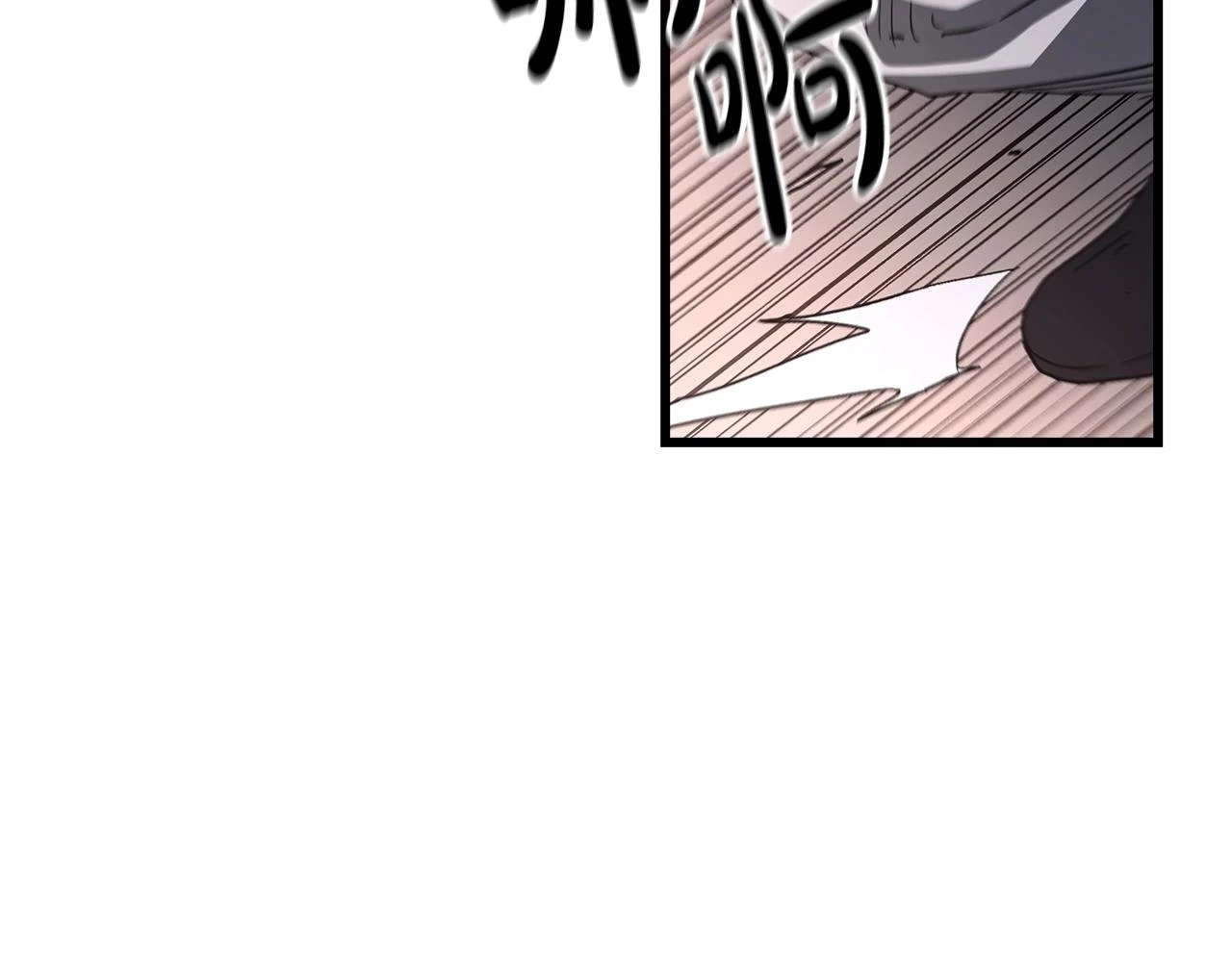 第37话 老虎 第143页