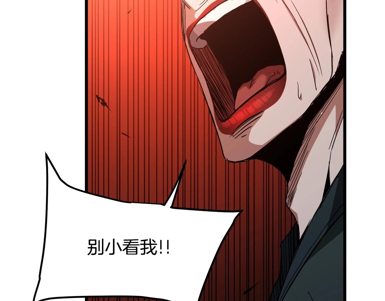第37话 老虎 第149页