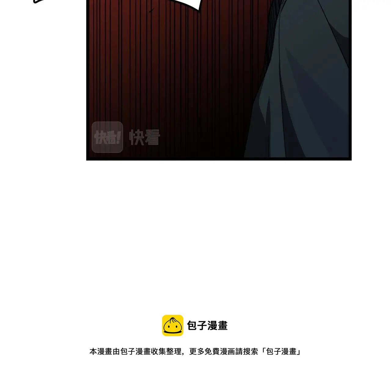 第37话 老虎 第150页