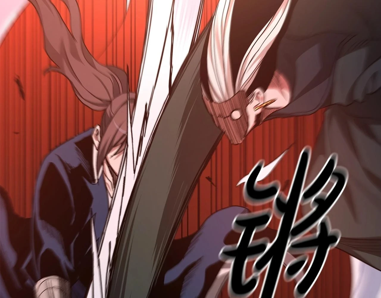 第37话 老虎 第155页
