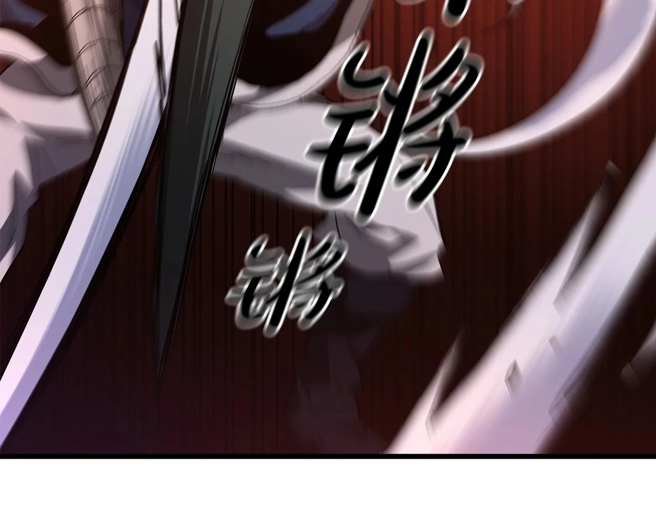 第37话 老虎 第156页