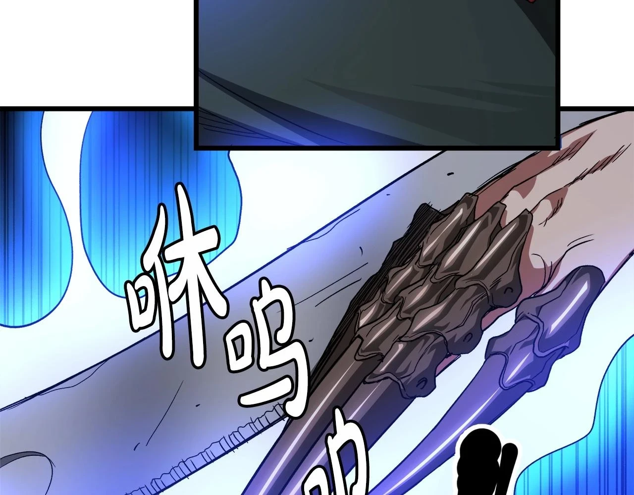 第37话 老虎 第159页