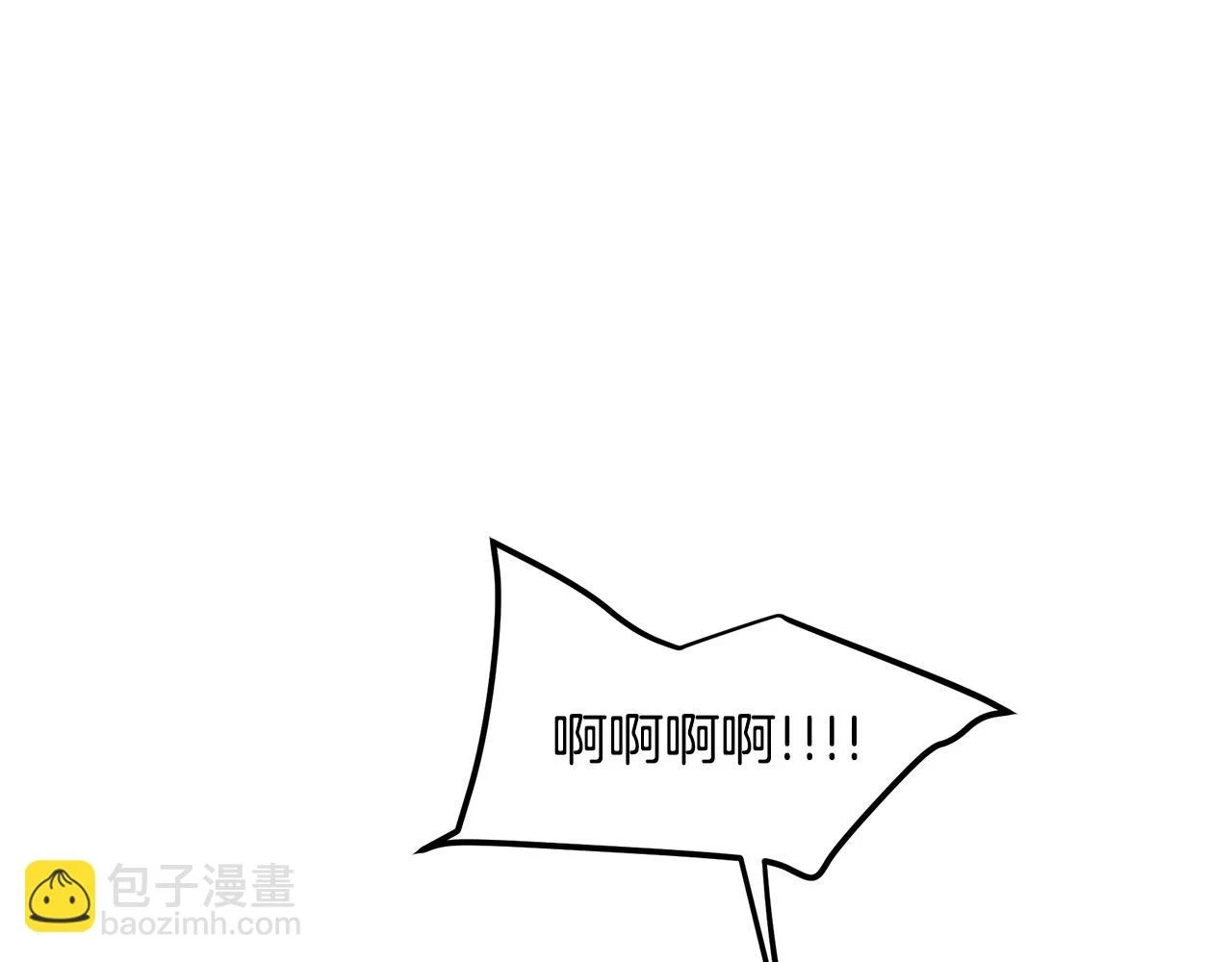 第37话 老虎 第161页