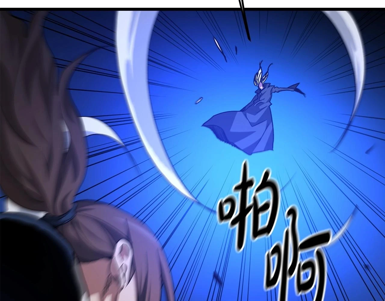 第37话 老虎 第162页