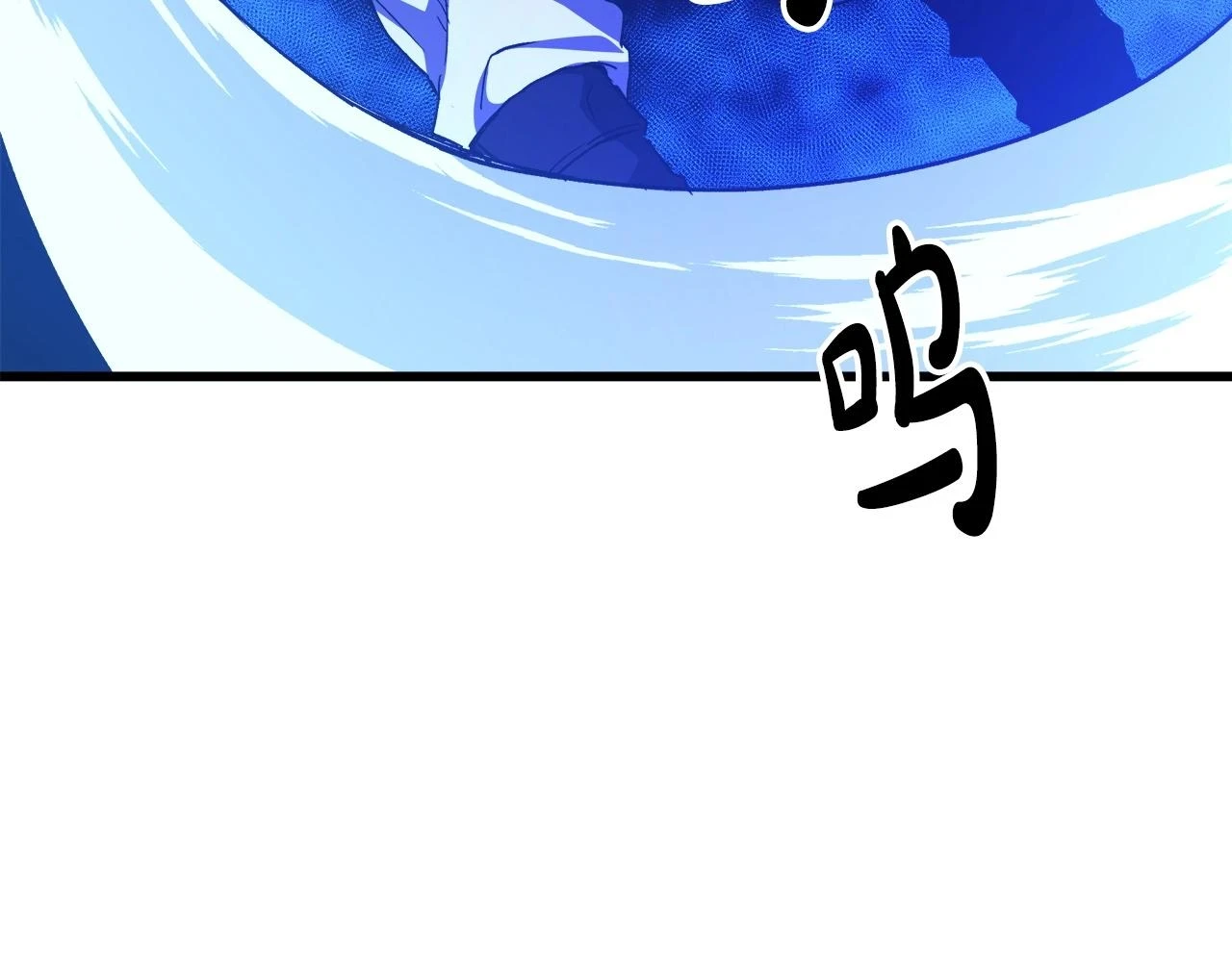 第37话 老虎 第171页