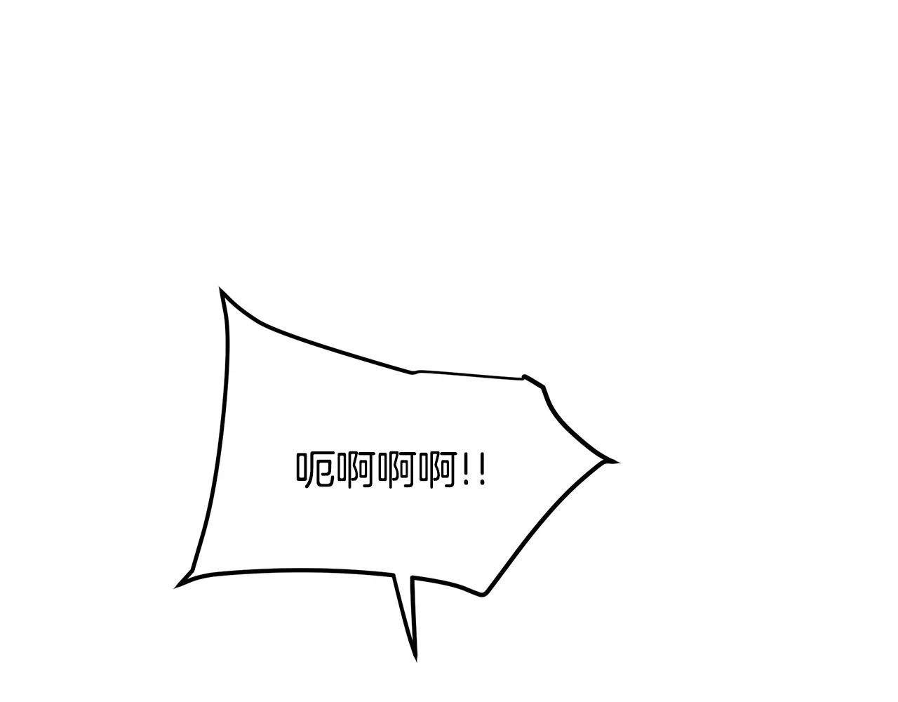 第37话 老虎 第172页