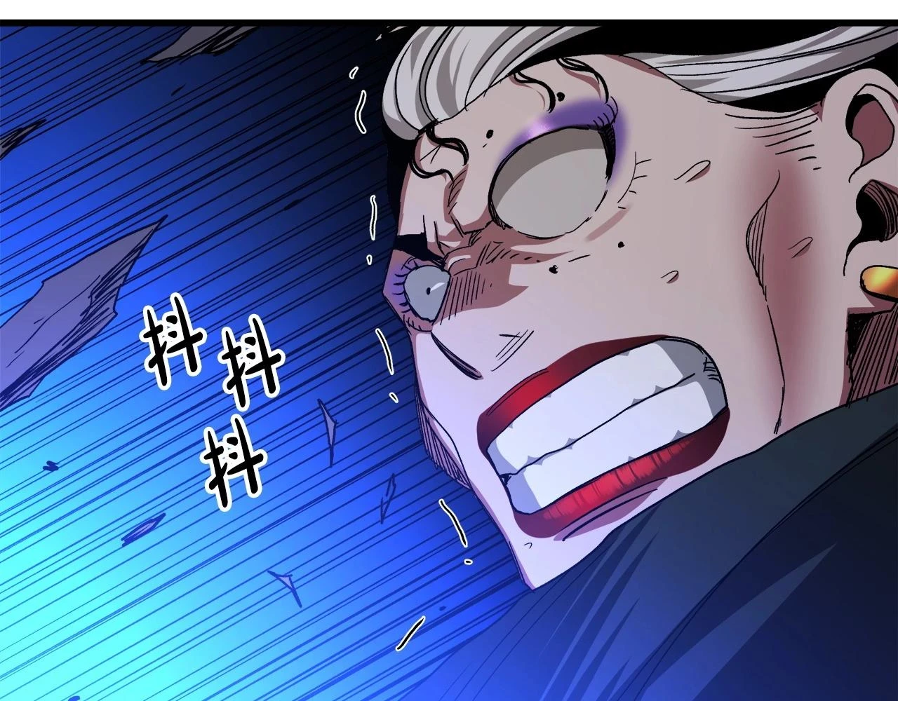 第37话 老虎 第173页