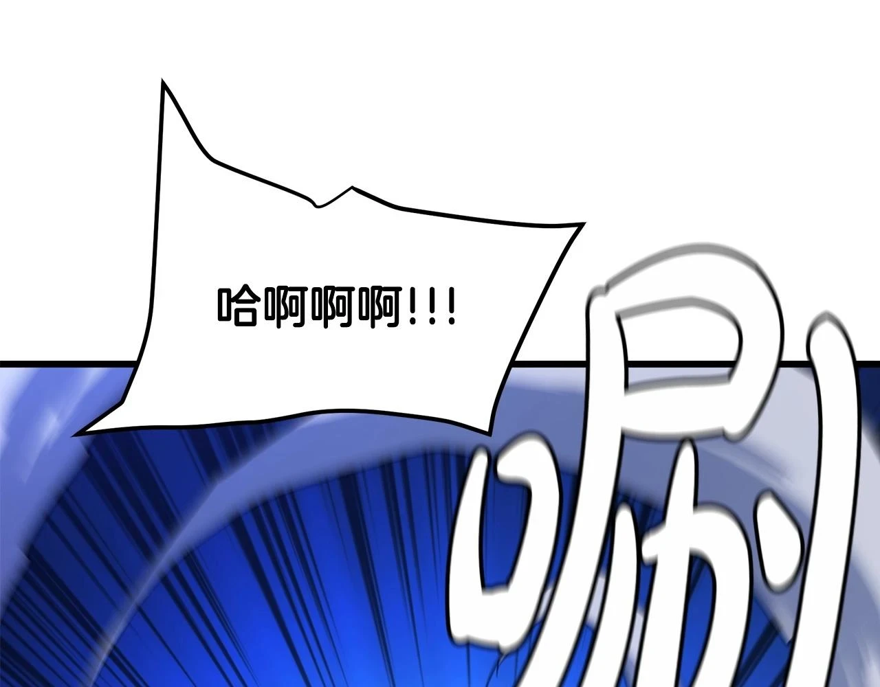 第37话 老虎 第175页