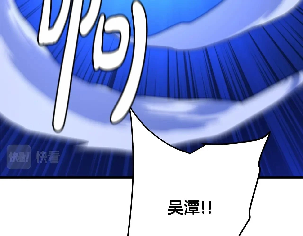 第37话 老虎 第177页