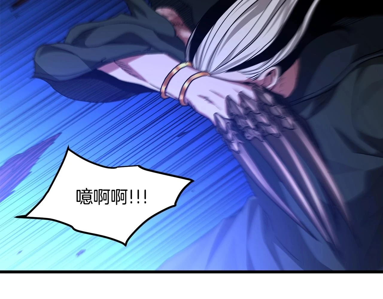 第37话 老虎 第180页