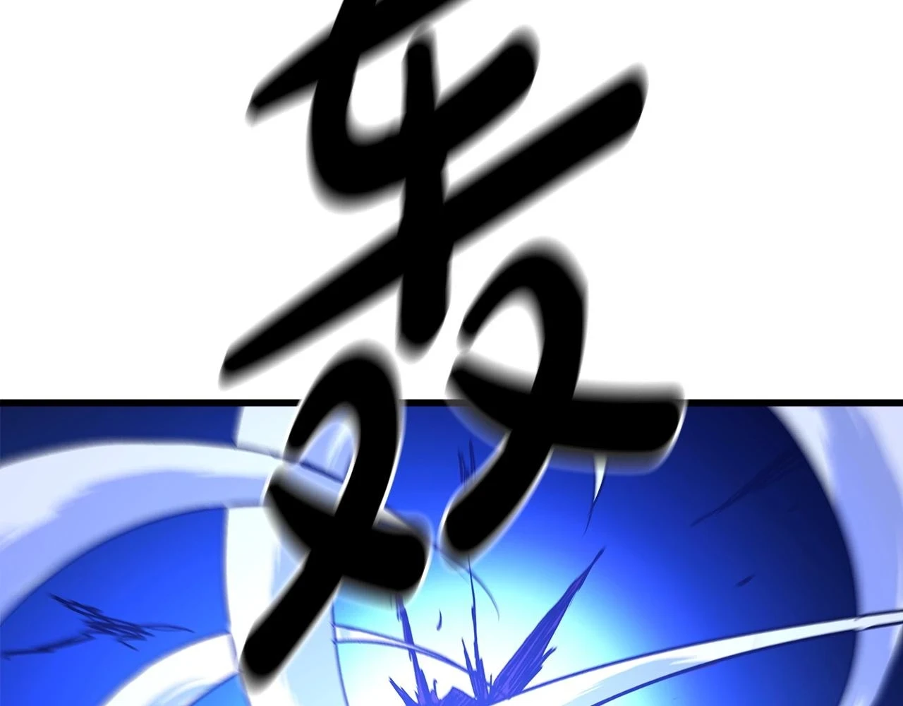 第37话 老虎 第182页