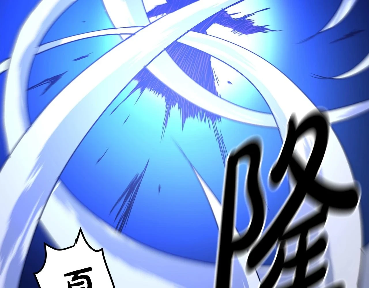 第37话 老虎 第183页