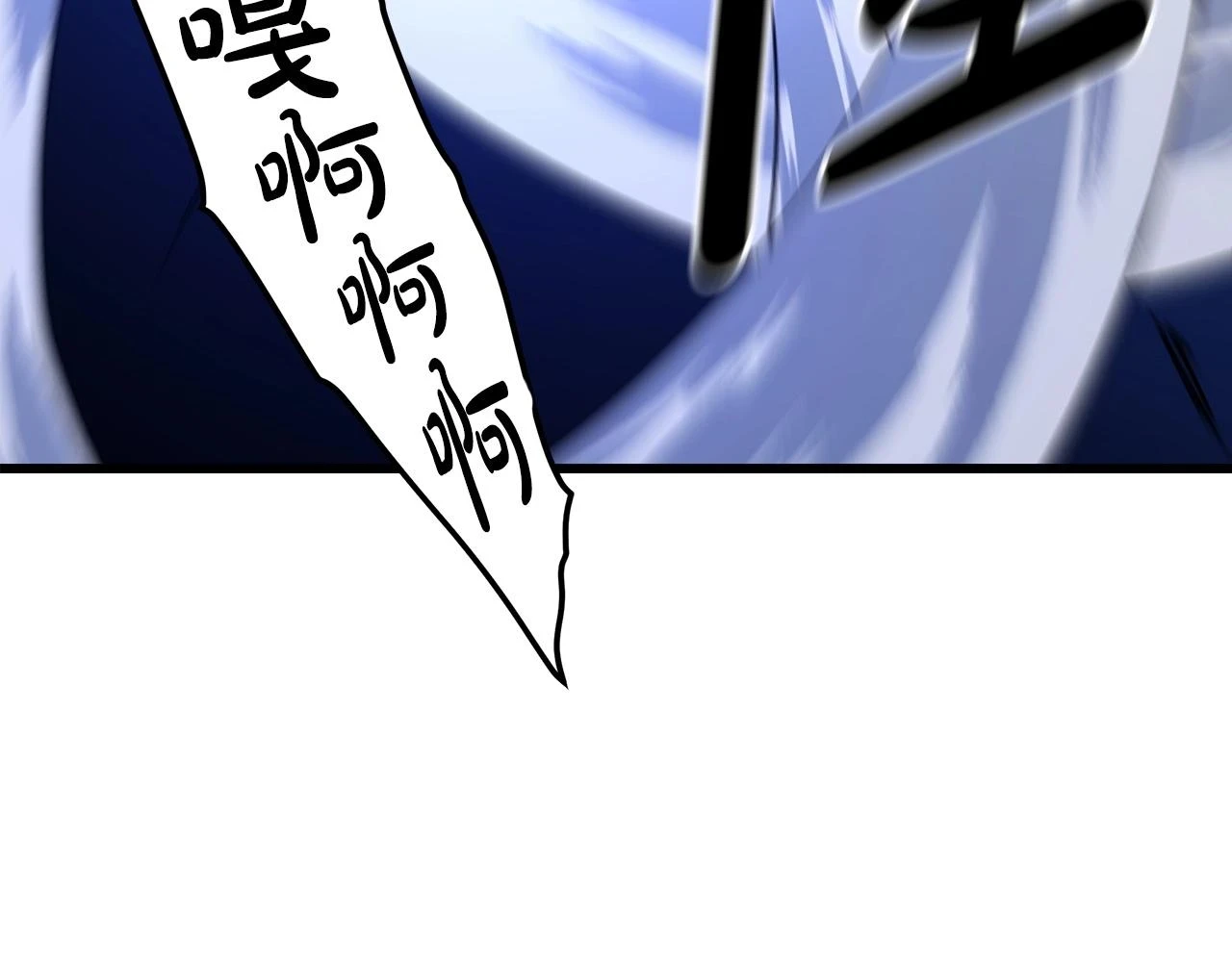 第37话 老虎 第184页