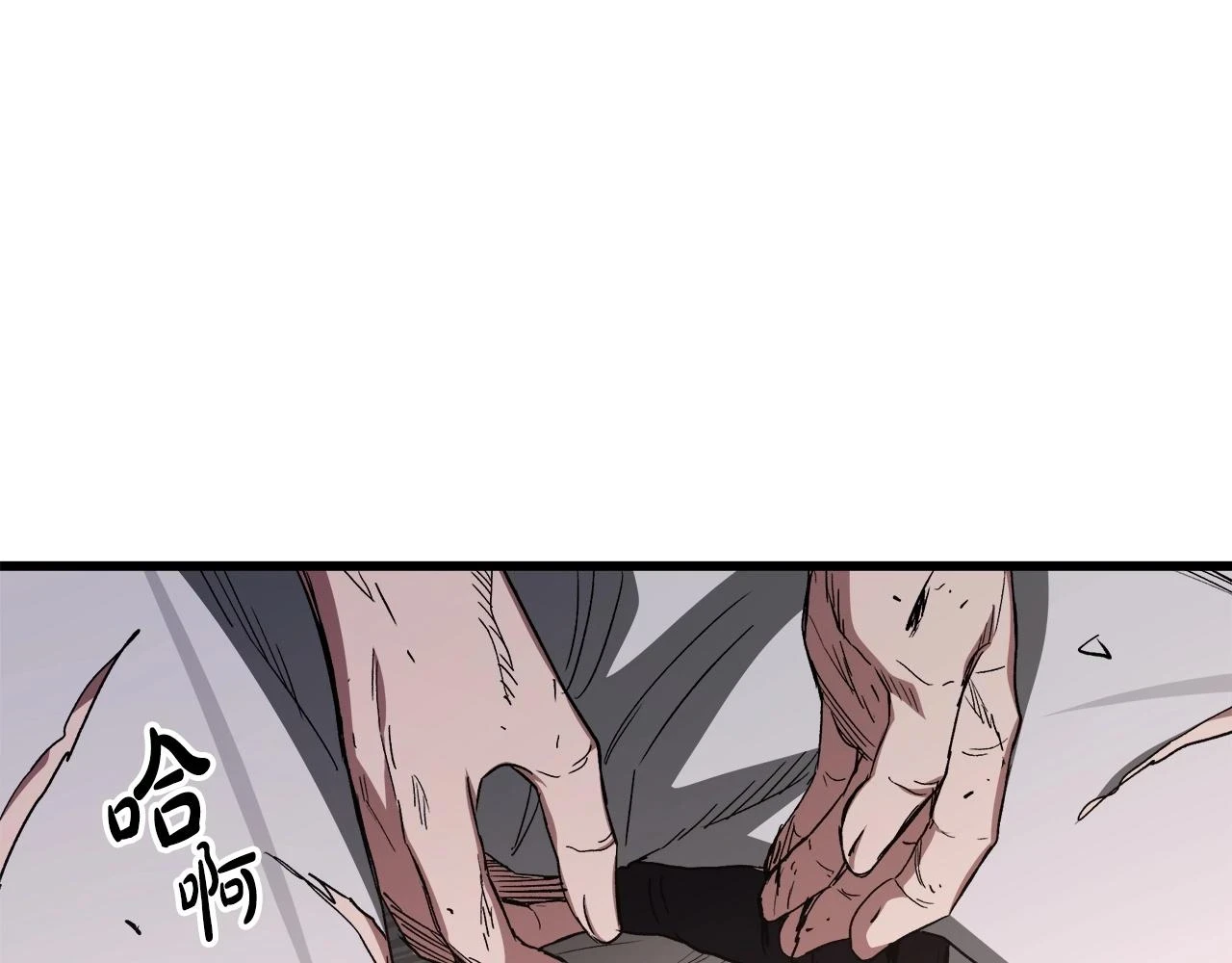 第37话 老虎 第190页
