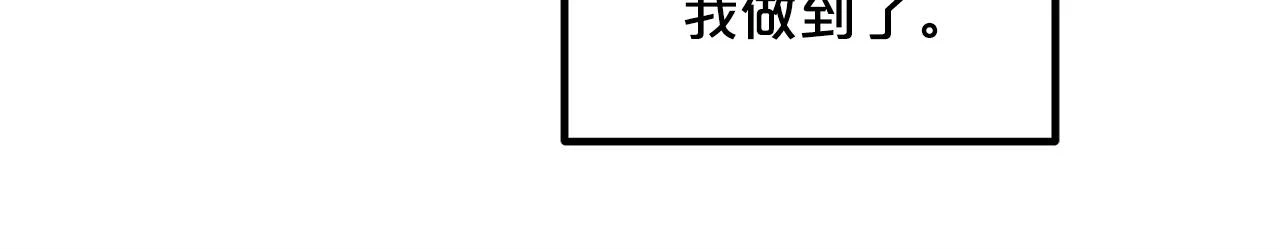 第37话 老虎 第192页