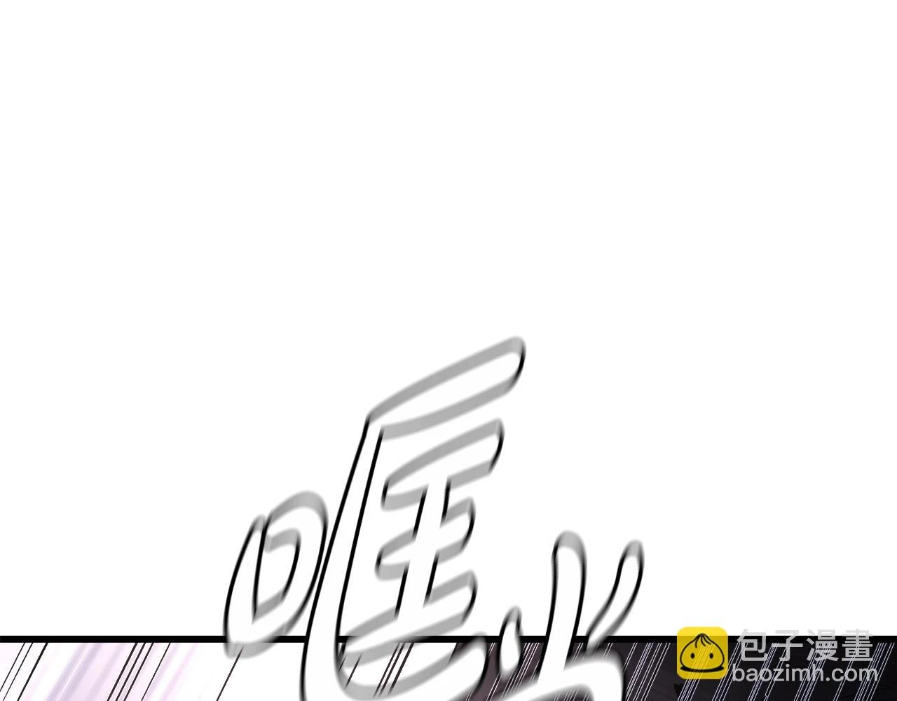 第37话 老虎 第199页