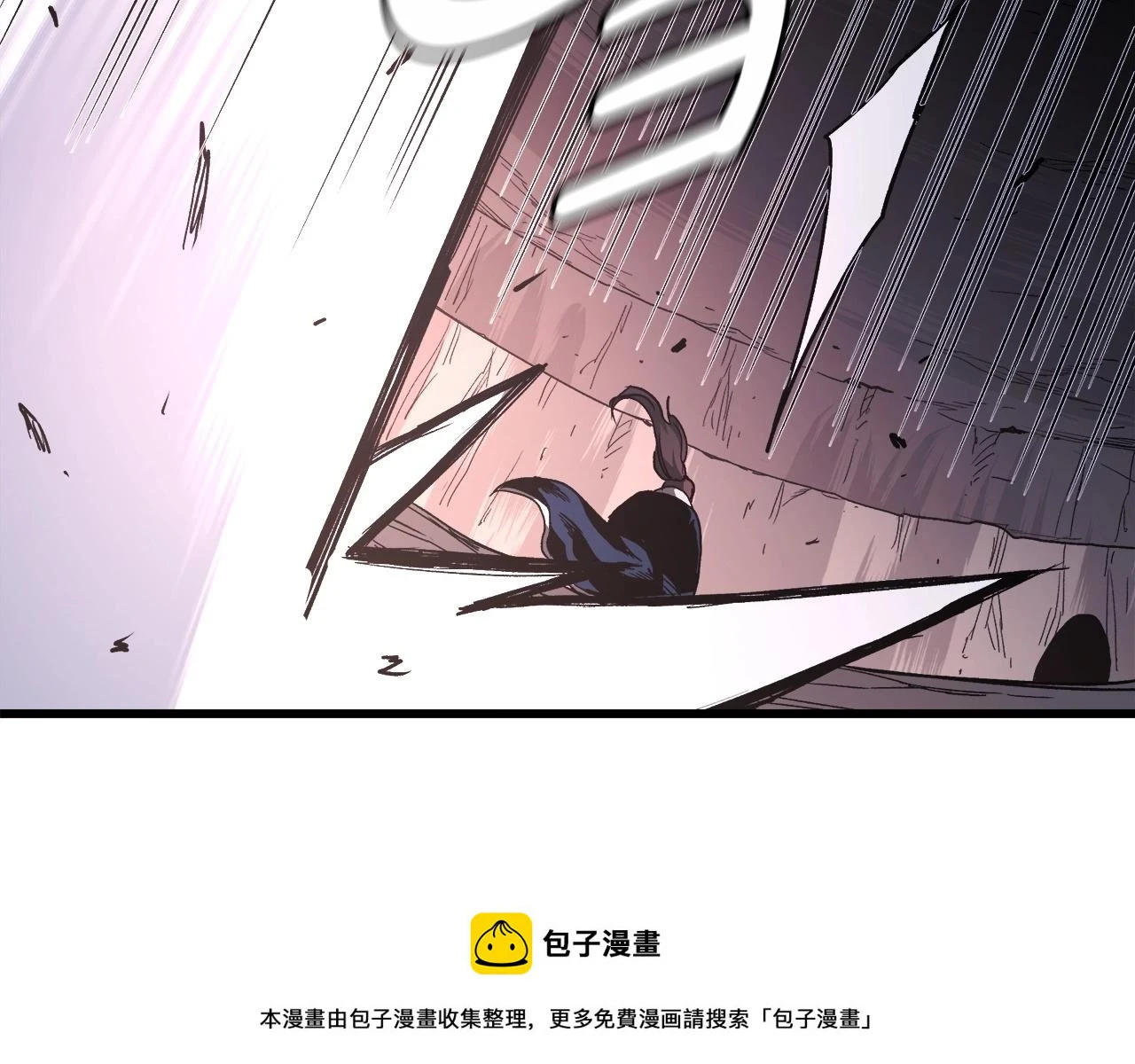 第37话 老虎 第200页