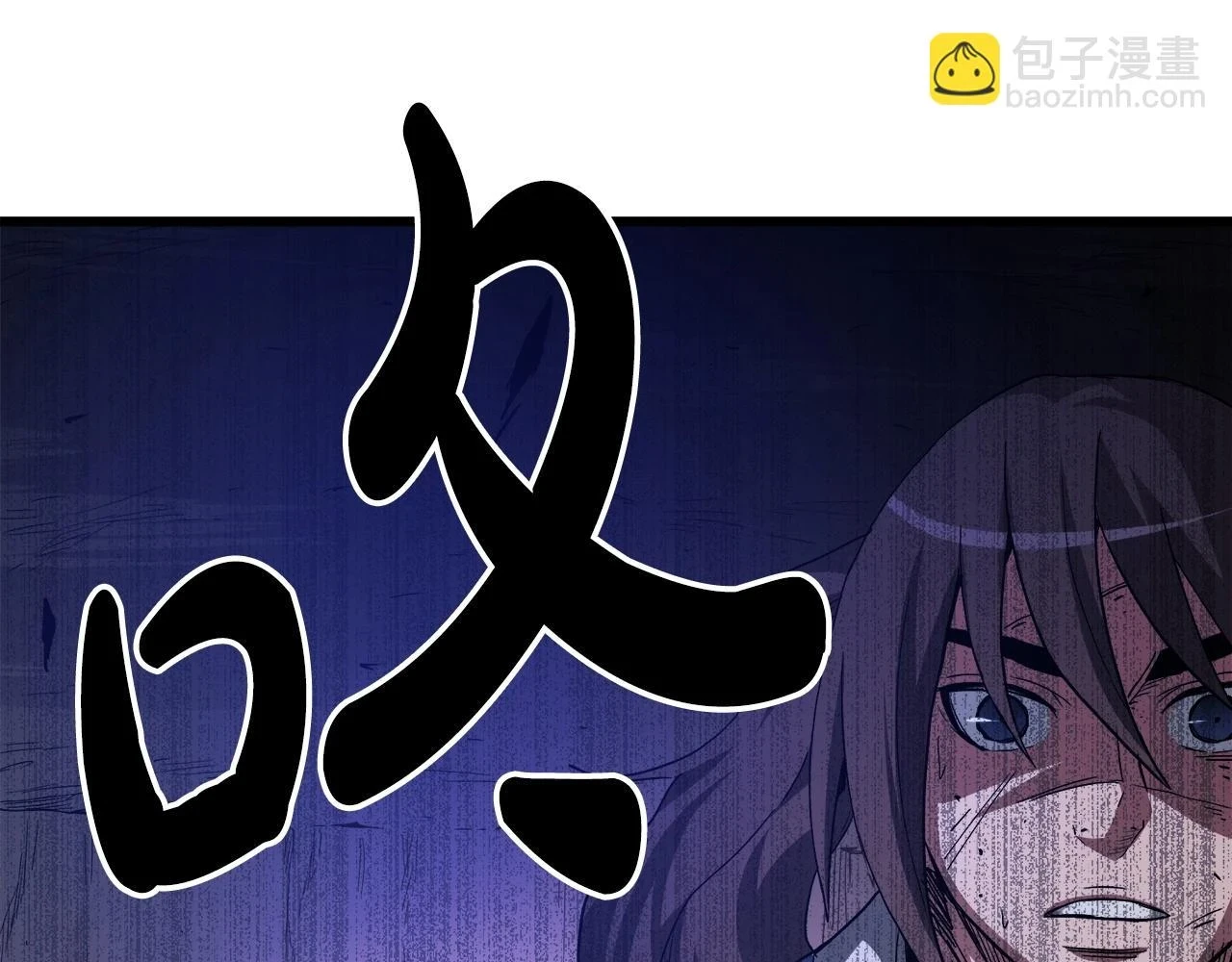 第37话 老虎 第207页