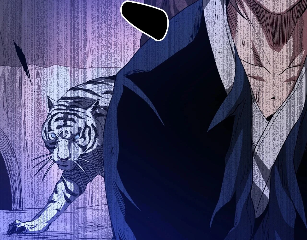 第37话 老虎 第208页