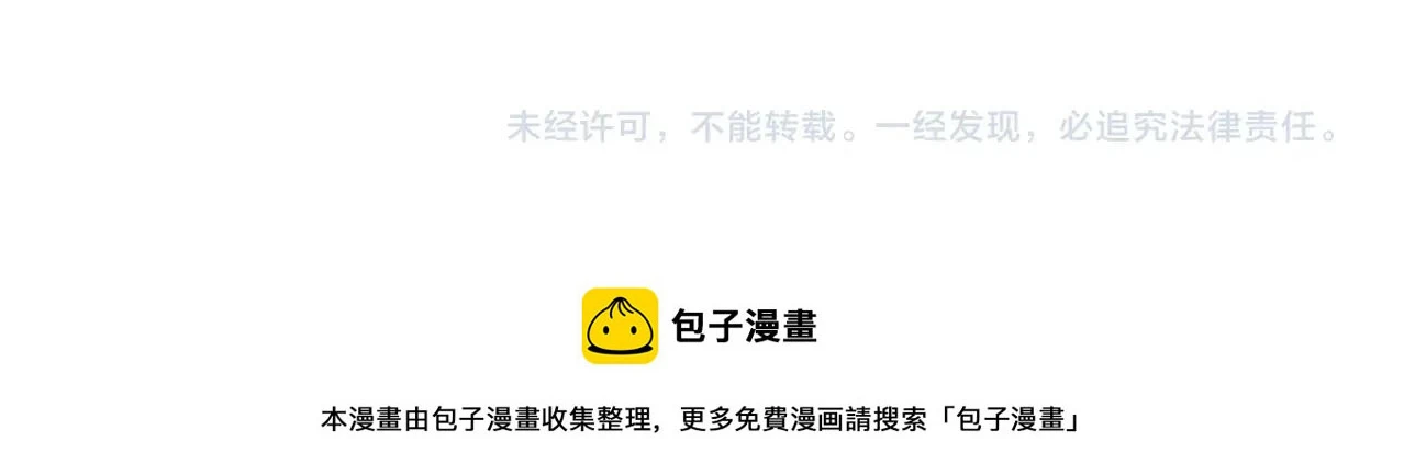 第37话 老虎 第211页
