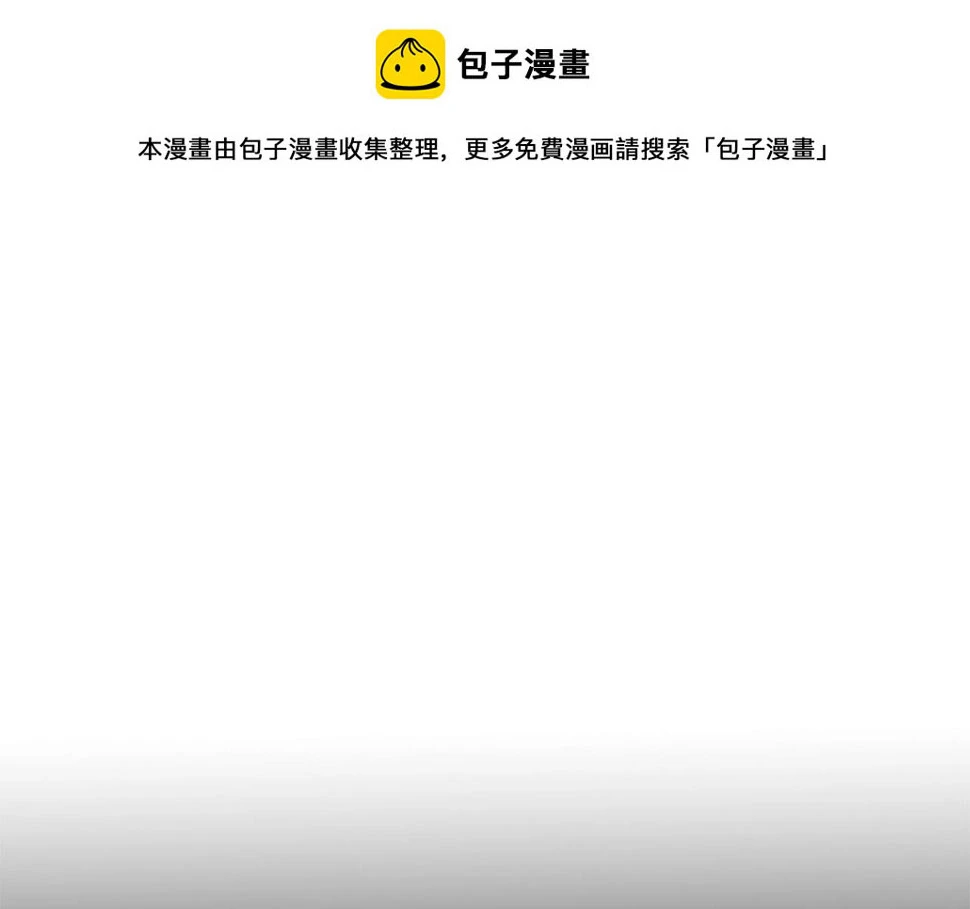第38话 尘埃落定 第1页