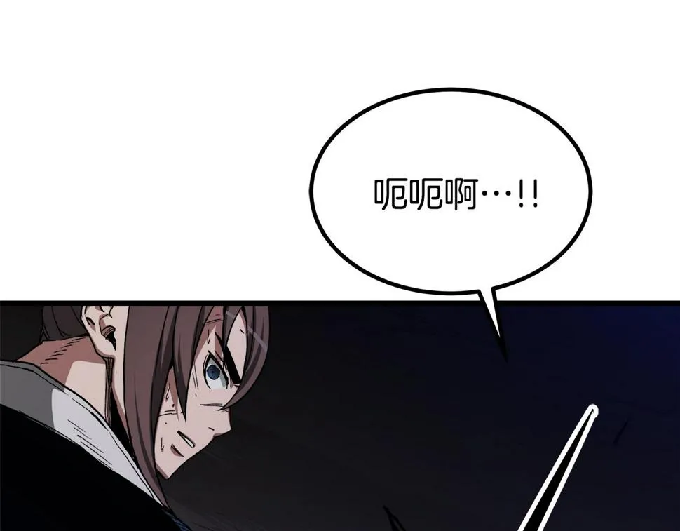 第38话 尘埃落定 第16页