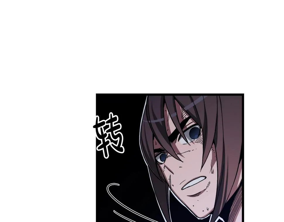 第38话 尘埃落定 第19页