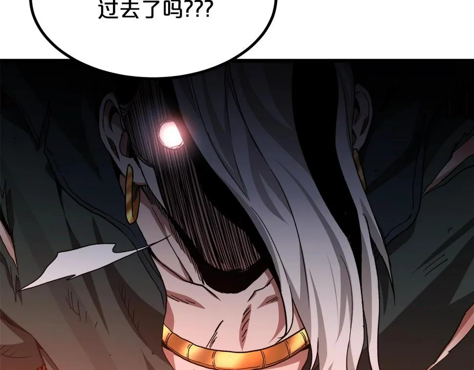 第38话 尘埃落定 第22页
