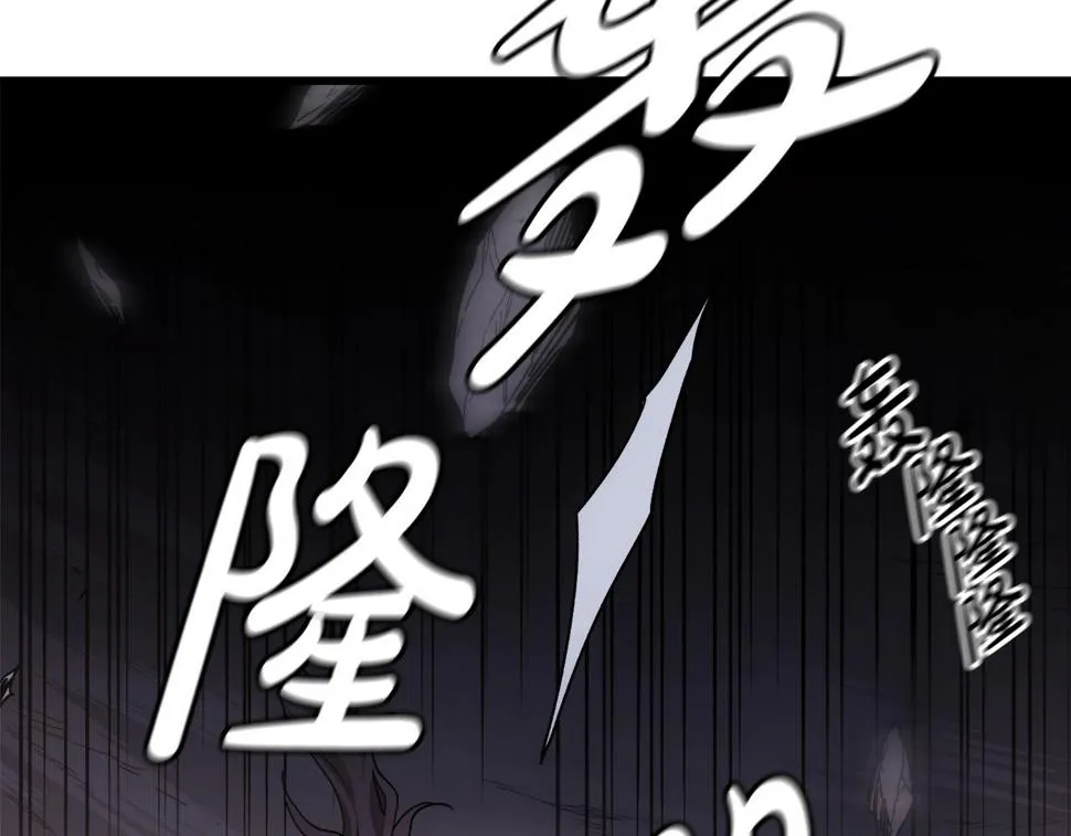 第38话 尘埃落定 第27页