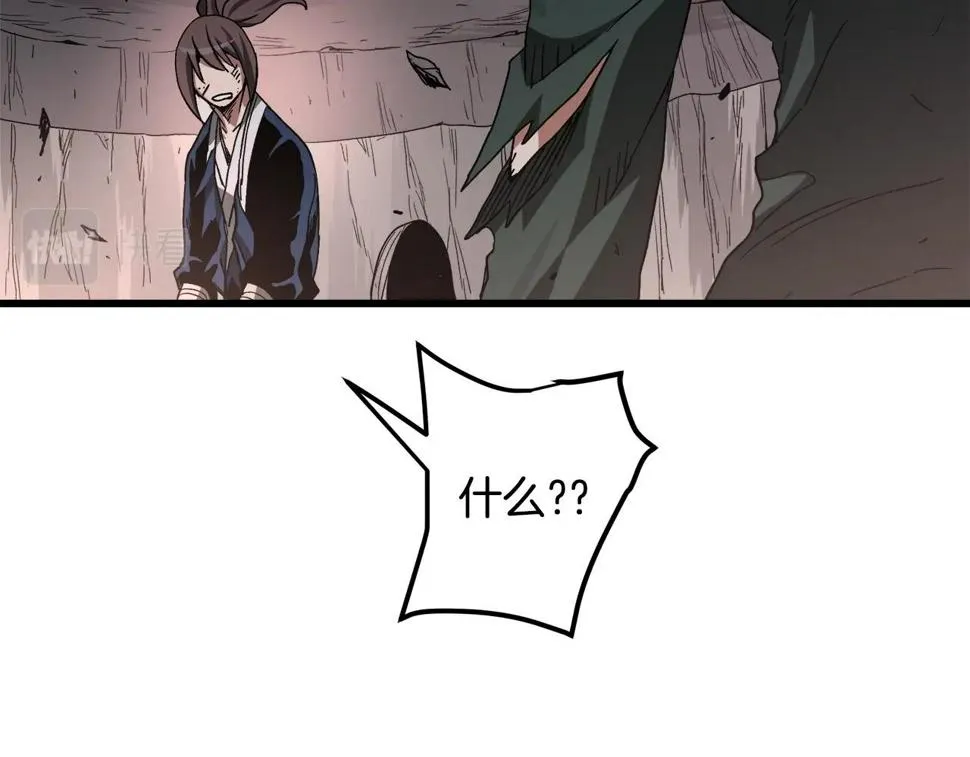 第38话 尘埃落定 第31页