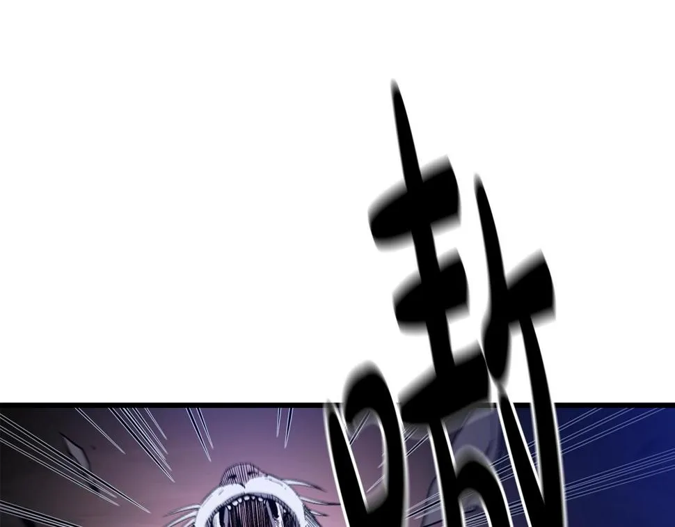 第38话 尘埃落定 第32页