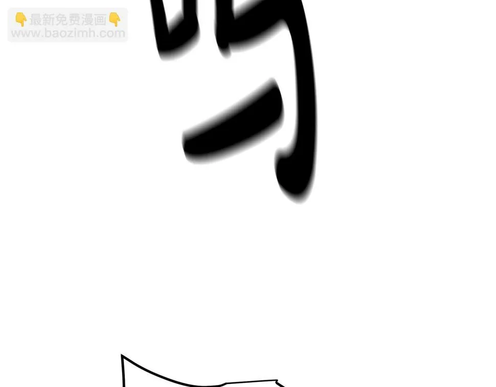 第38话 尘埃落定 第35页