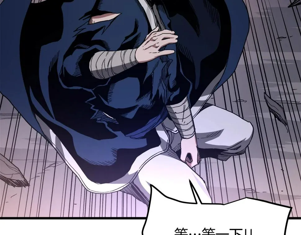 第38话 尘埃落定 第37页