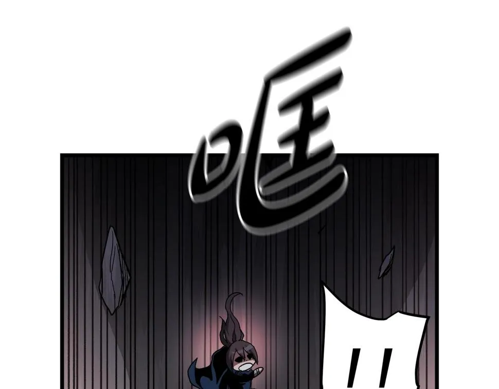 第38话 尘埃落定 第39页