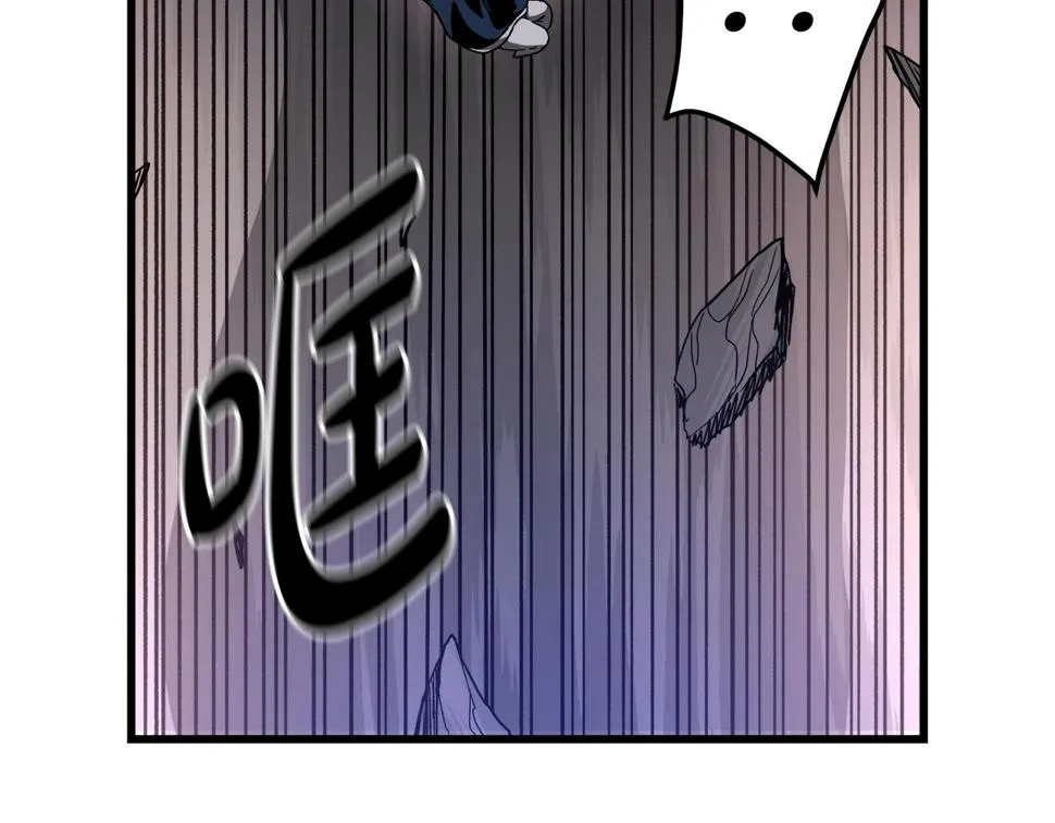 第38话 尘埃落定 第40页