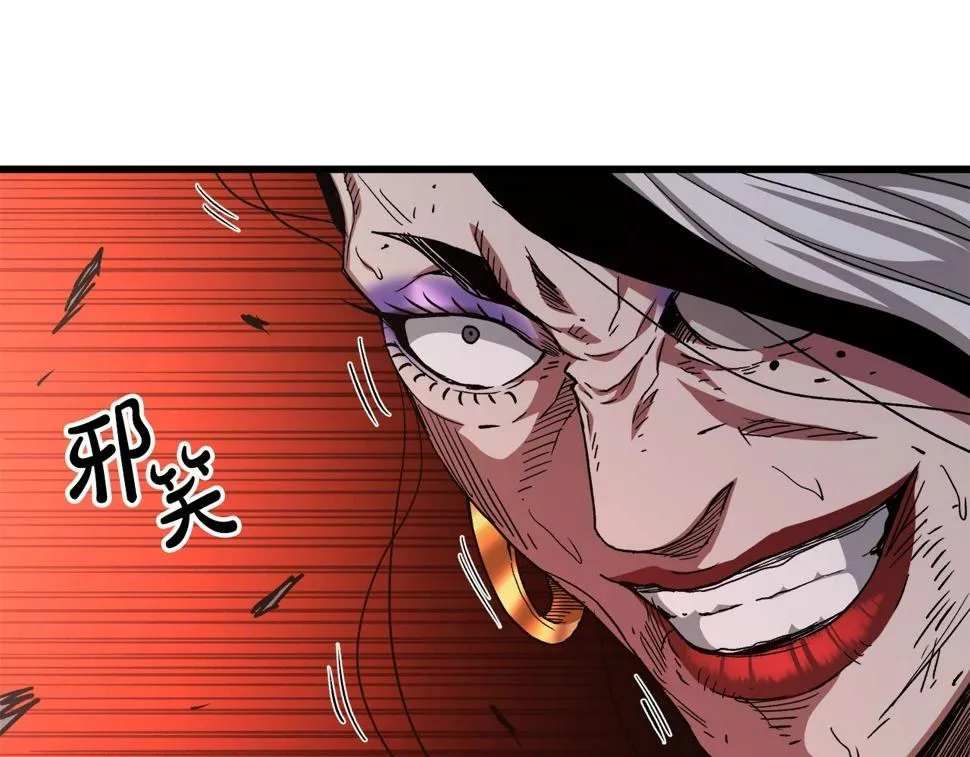 第38话 尘埃落定 第42页