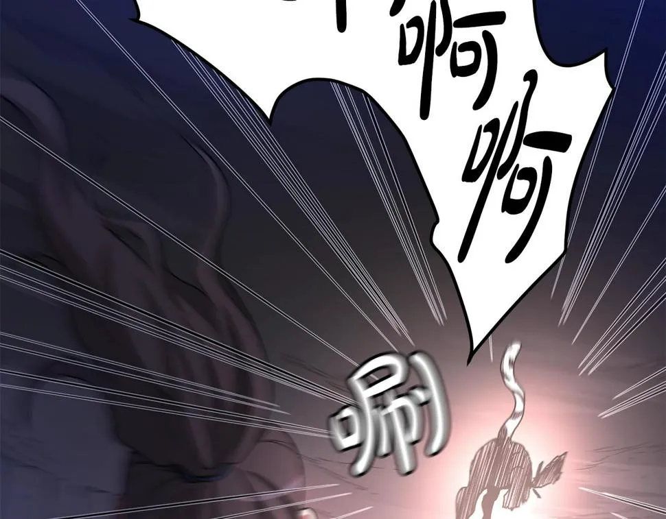 第38话 尘埃落定 第45页