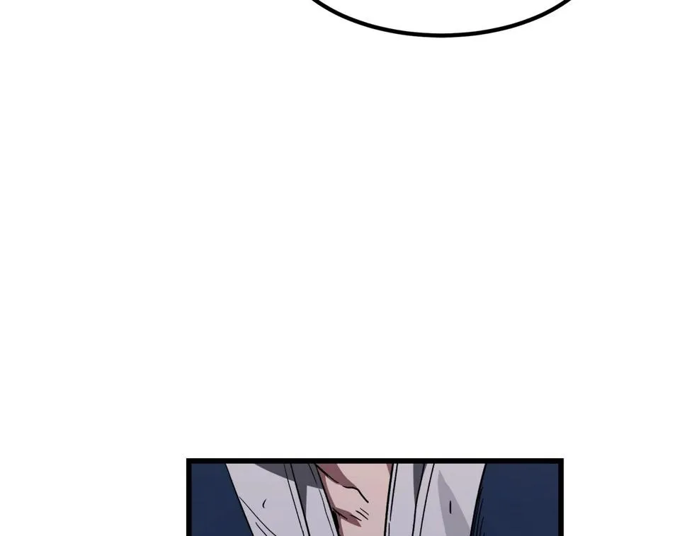 第38话 尘埃落定 第54页
