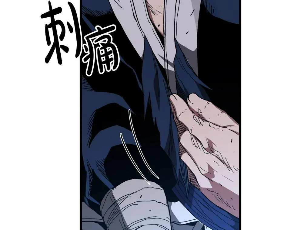 第38话 尘埃落定 第55页