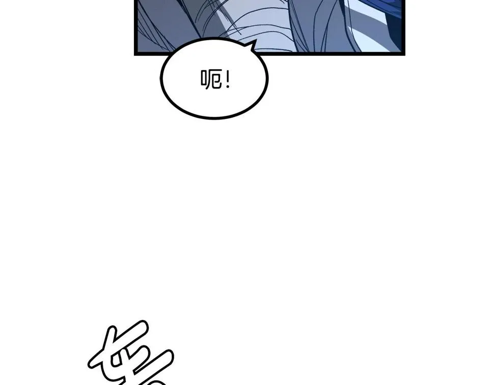 第38话 尘埃落定 第56页