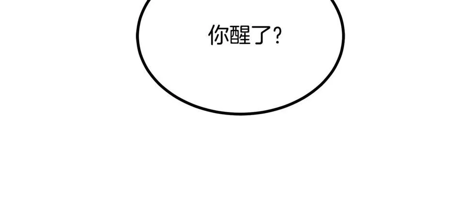 第38话 尘埃落定 第70页