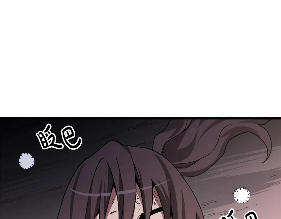 第38话 尘埃落定 第71页