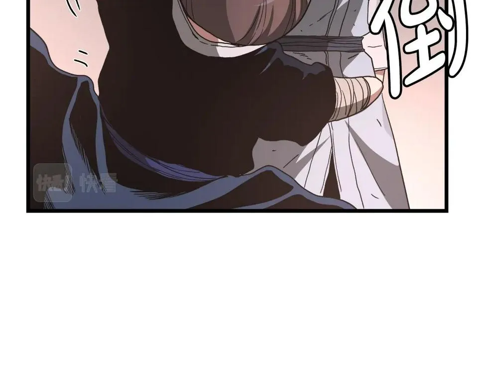 第38话 尘埃落定 第116页