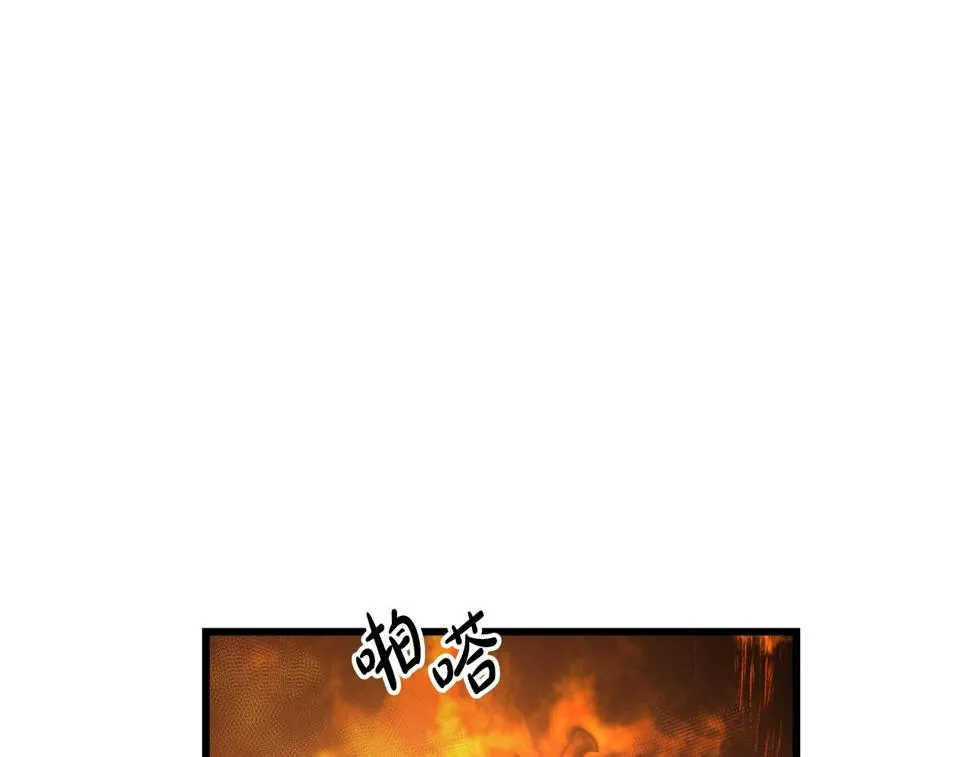 第38话 尘埃落定 第157页